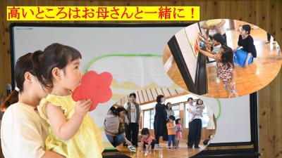 ケーキ飾り２