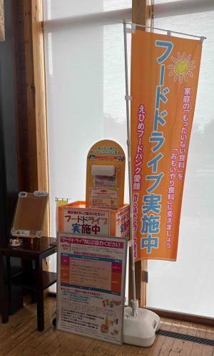 総合福祉センター