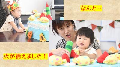 火を消す