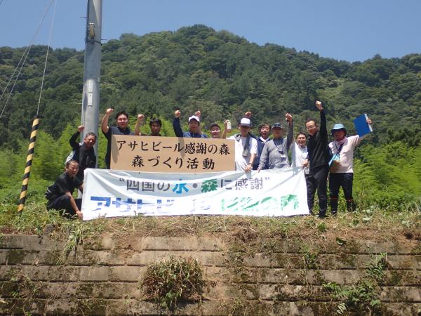 作業後