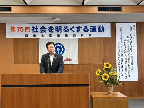 社会