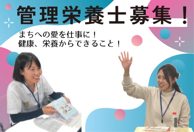 管理