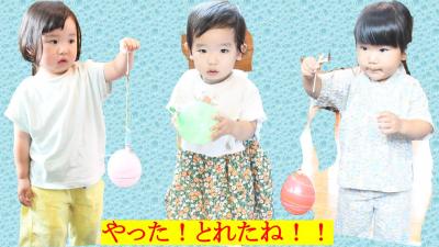 とれたよ！