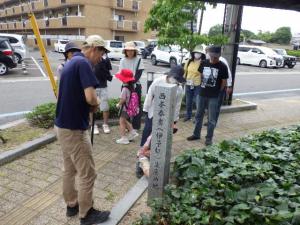 6.紙方奉行があった場所にある石碑