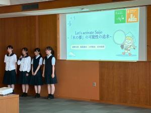アクアトピア水系に関する発表