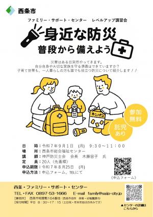 、
