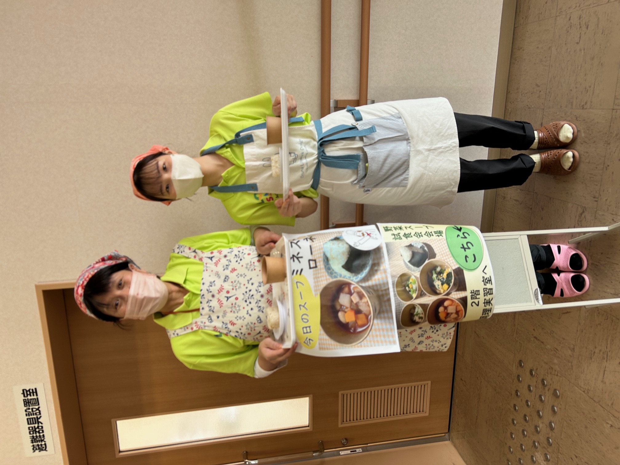 野菜スープ