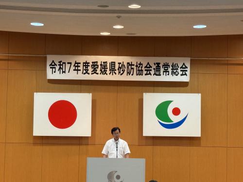砂防