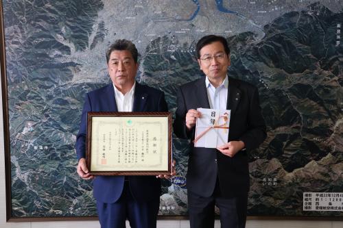漁業
