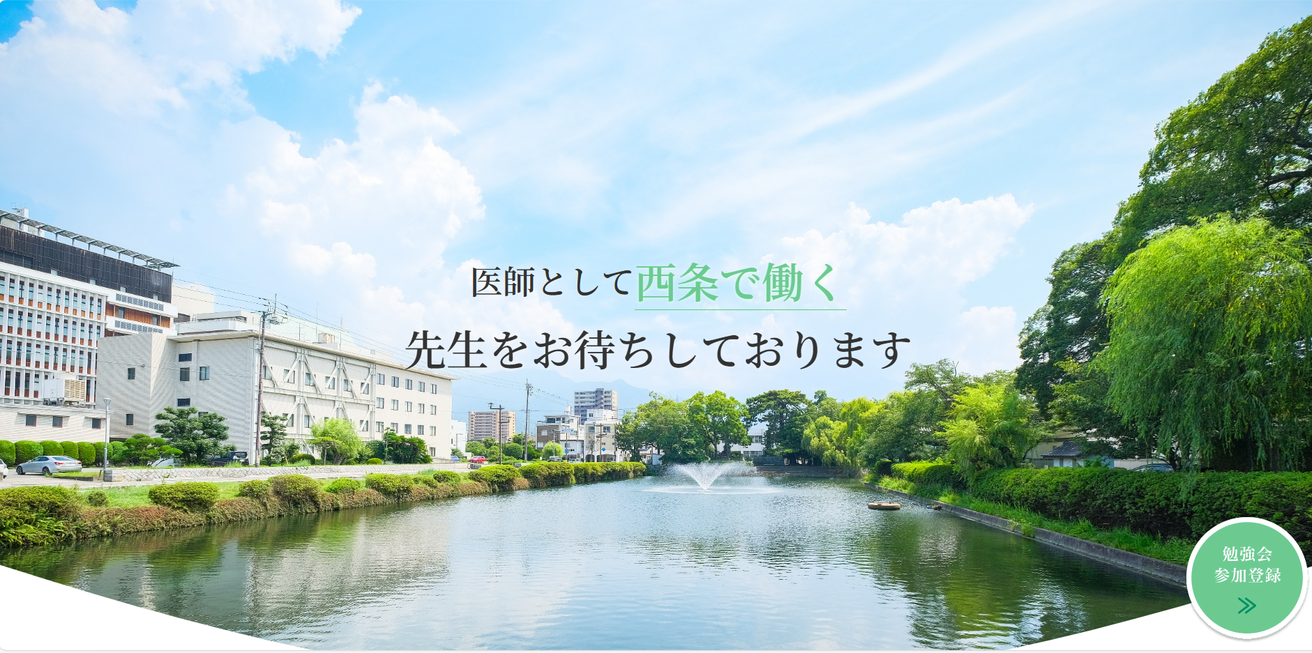 詳細ページトップ