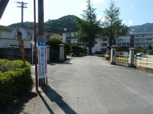 西農