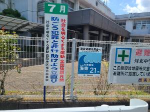 河北