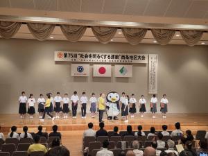 表彰