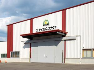 (株)サイプレス・スナダヤ東予インダストリアルパーク工場