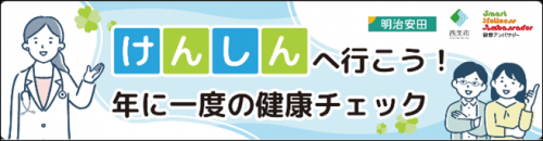 ステッカー2