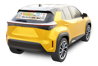 車両イメージ