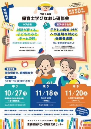 チラシ画像