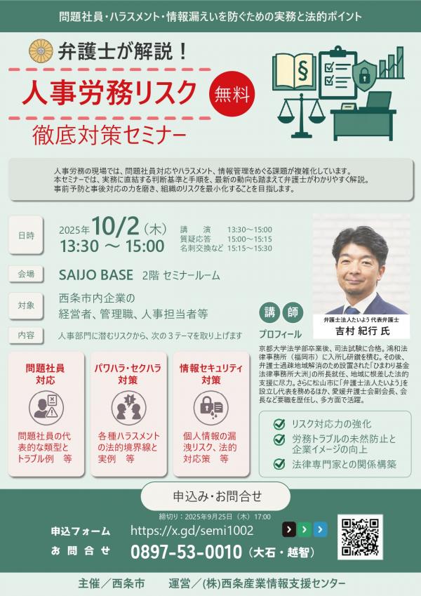チラシ