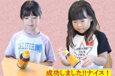 不規則な缶で挑戦