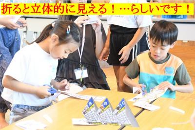 立体工作？