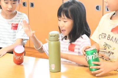 びっくり！
