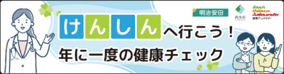 ステッカー２