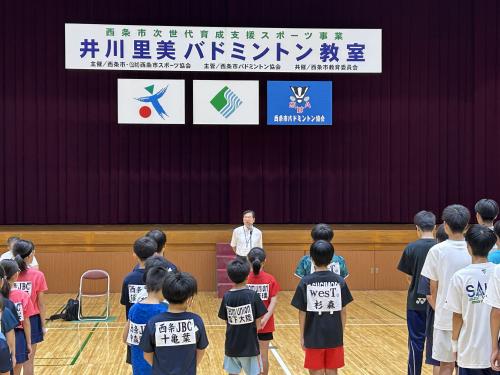 バド