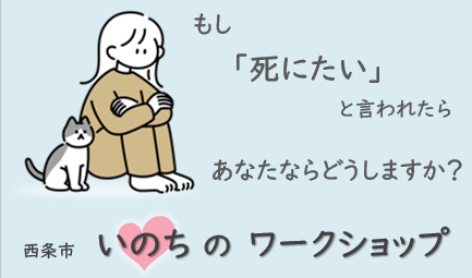 ワークショップ