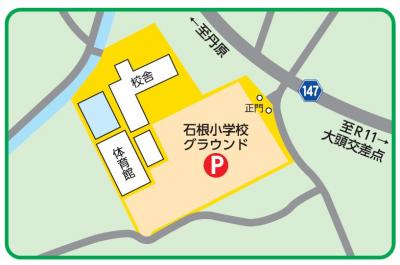 参加者駐車場図