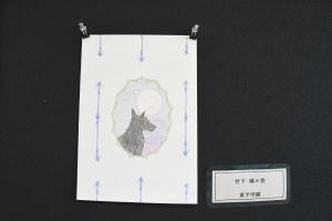 作品8