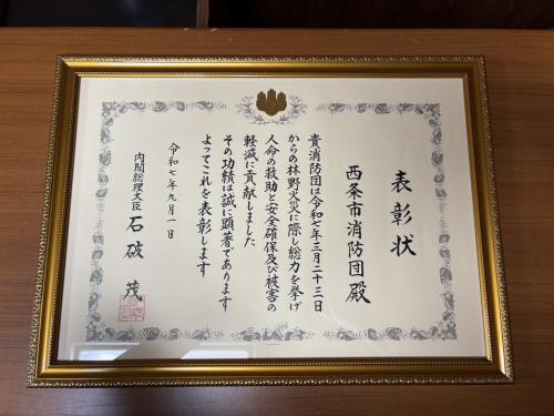 賞