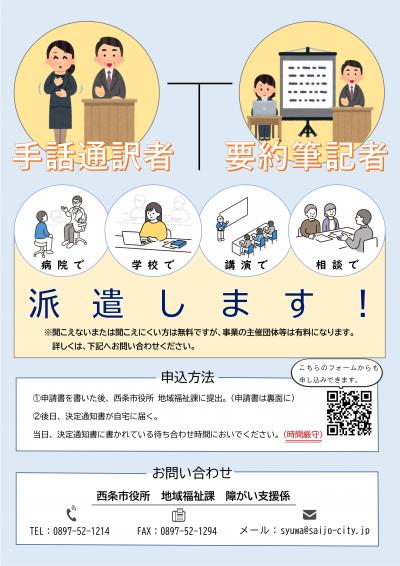 チラシ