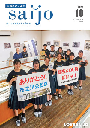表紙