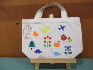 マイバッグをつくろう