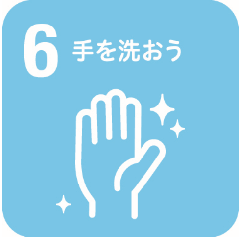 ピクトグラム6