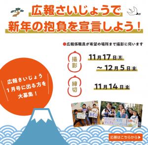 新年の抱負のアイキャッチ画像