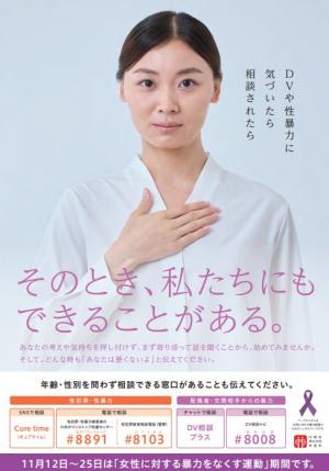 R７ リーフレット