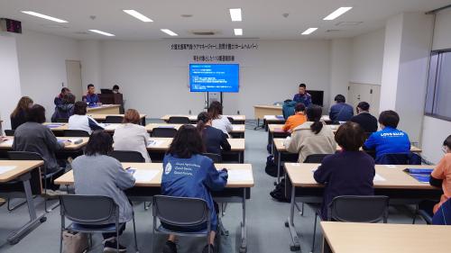 講義の様子