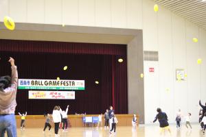 ボールであそぼう3