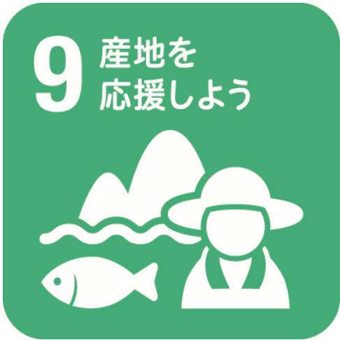 ピクトグラム９