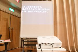 プロジェクター