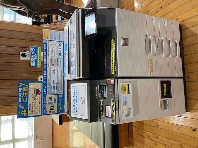 行政キオスク端末