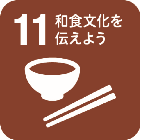 ピクトグラム11