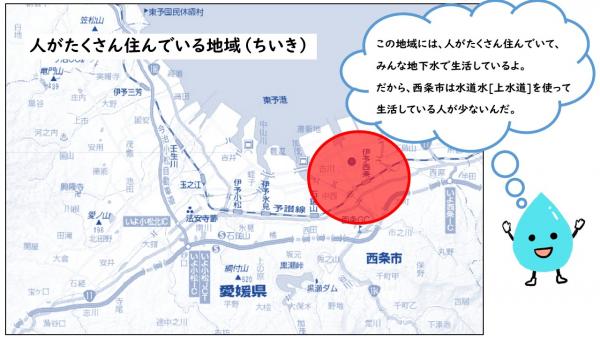 人がたくさん住んでいる地域