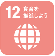 ピクトグラム１２