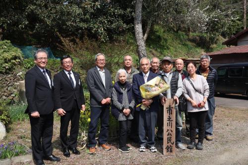 市之川公民館閉館式④