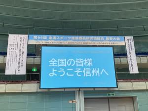 全国