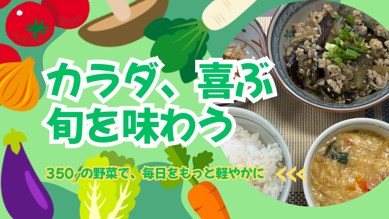 野菜トップ