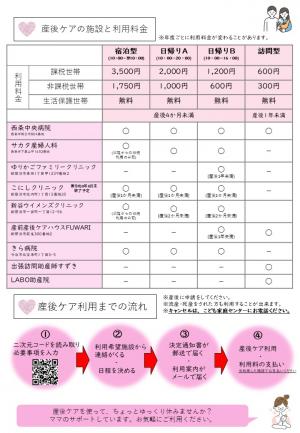 うら