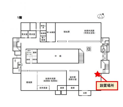 フロアマップ西部支所